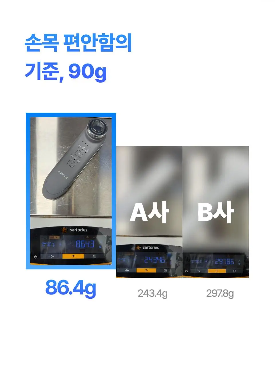 [모공 탄력 뷰티디바이스] 반코르 리리힐 고주파 마사지기 (+기미&잡티케어 세럼 증정) 상세페이지 4